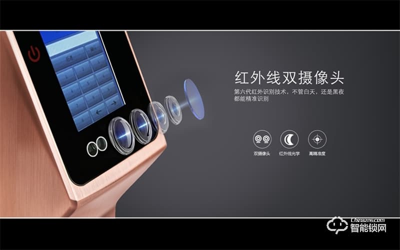 宏安興智能鎖 HAX—6000B全自動(dòng)人臉識(shí)別智能門鎖