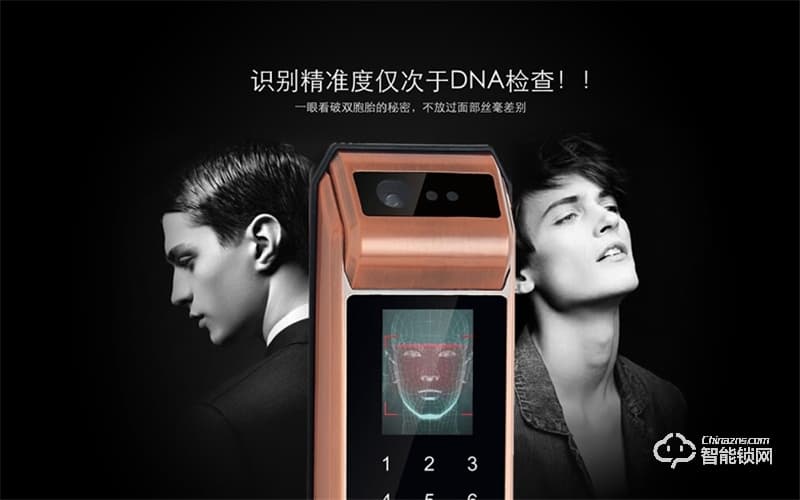 宏安興智能鎖 HAX—6000B全自動(dòng)人臉識(shí)別智能門鎖