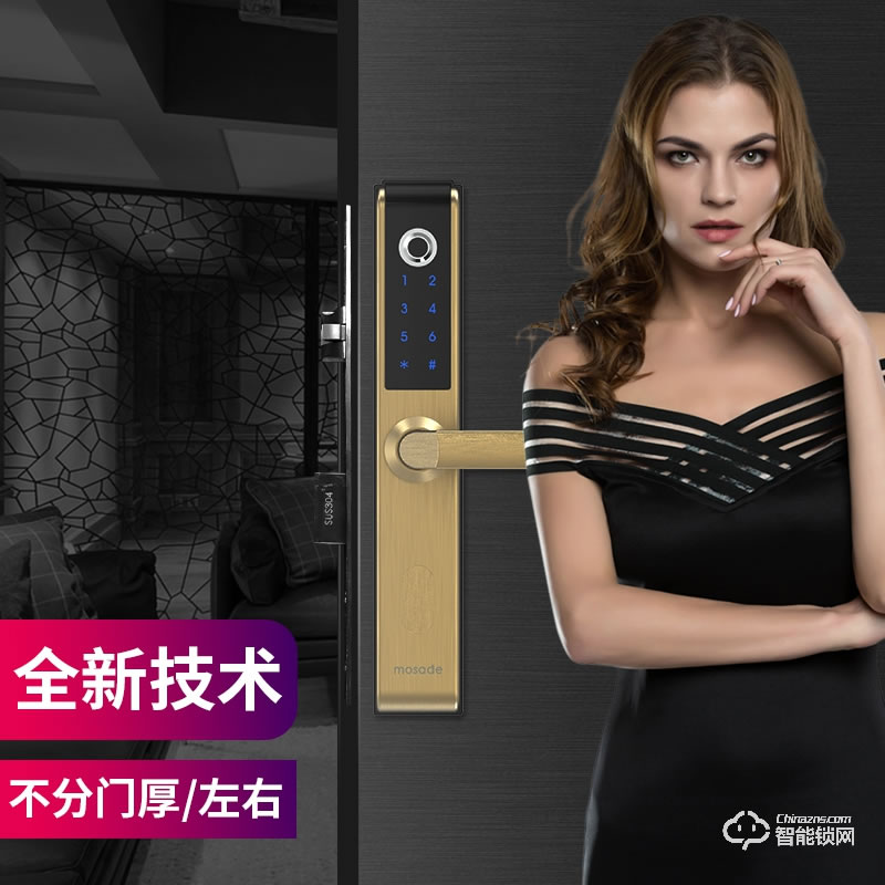 摩薩迪智能鎖 MLL-005家用防盜門鎖平推門鎖