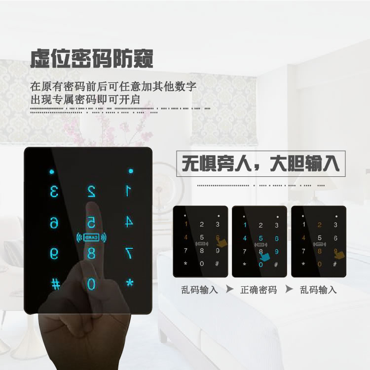 慧聰智能鎖 HC-908家用防盜門鎖APP遠程公寓鎖