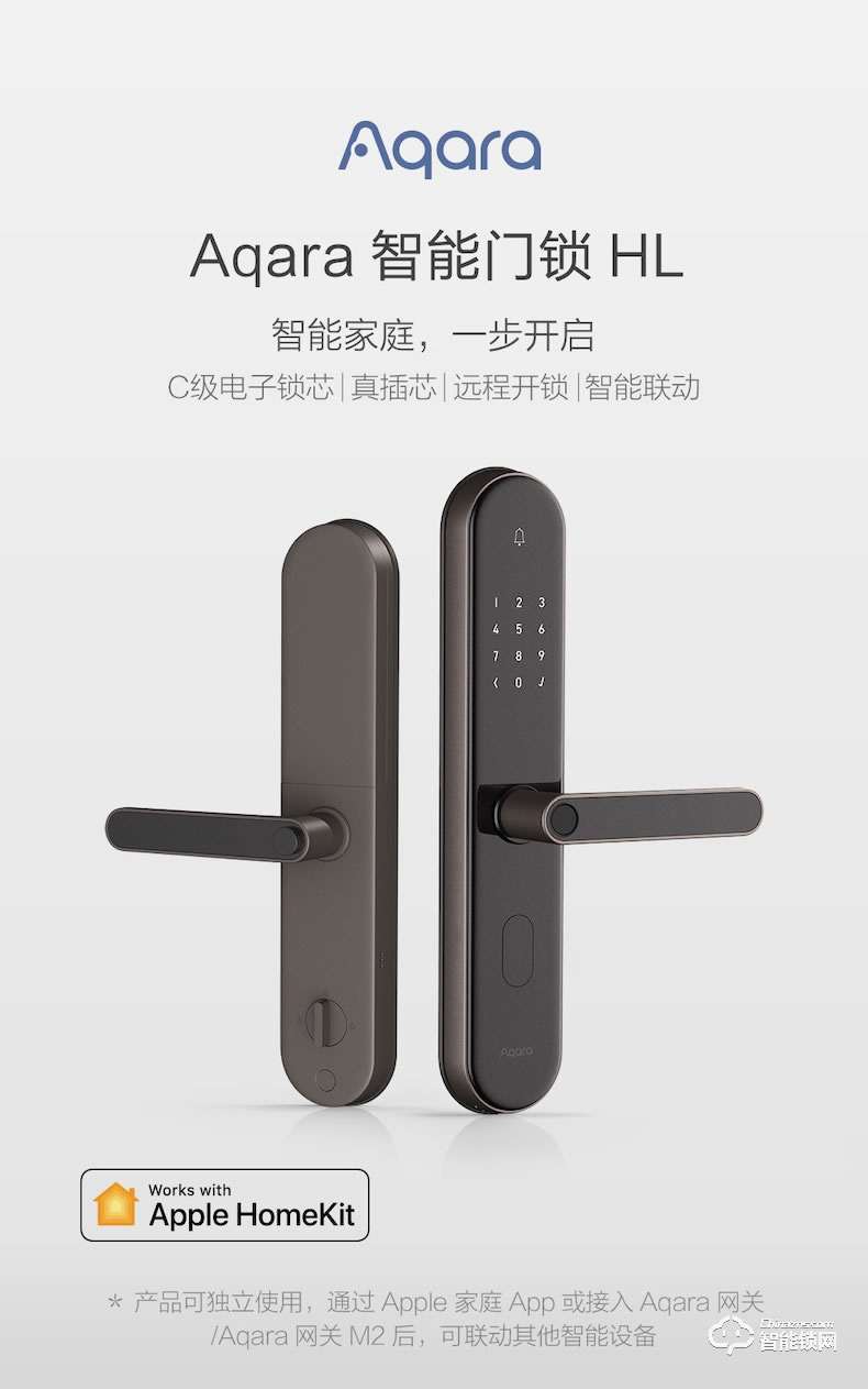 綠米智能鎖 HL家用防盜指紋電子智能門鎖