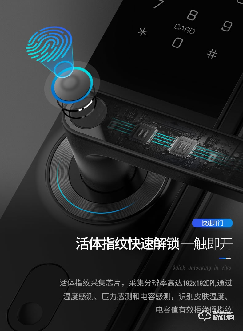 九歌智能鎖 768時(shí)尚直板智能指紋鎖