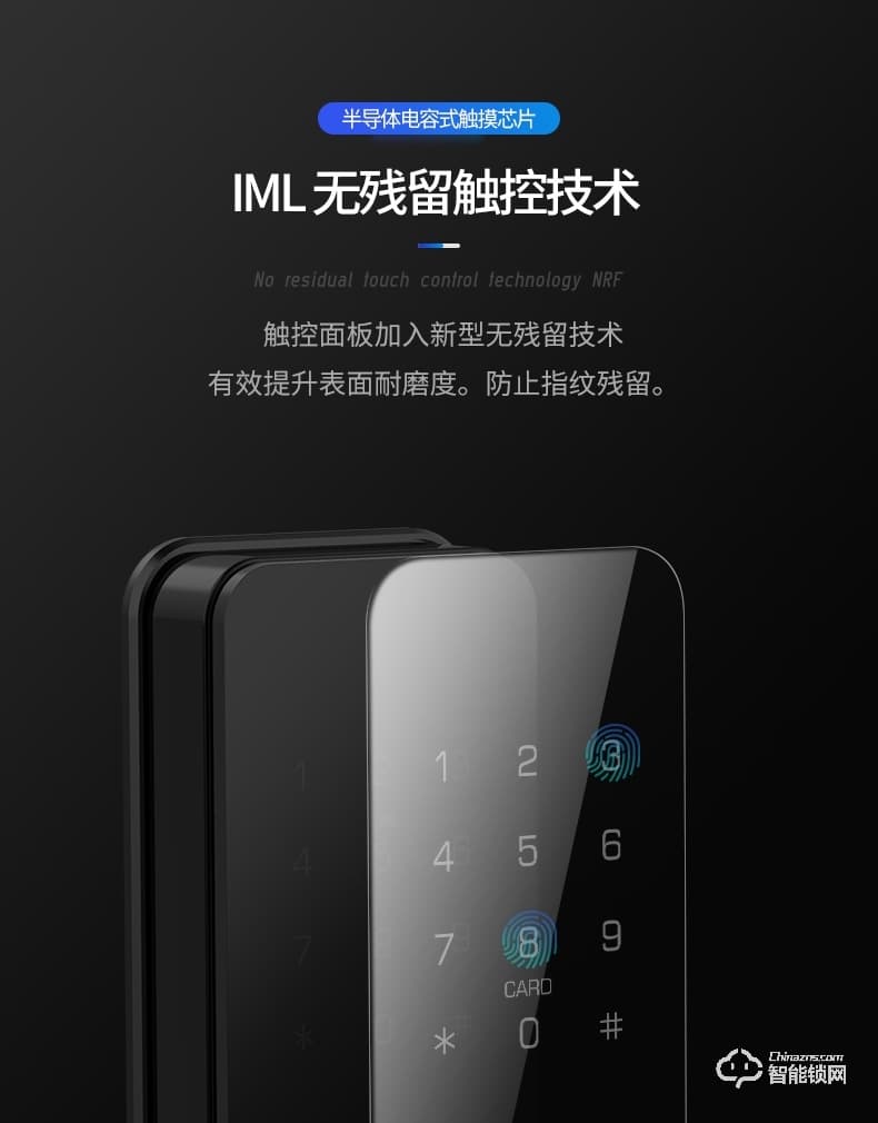 九歌智能鎖 768時(shí)尚直板智能指紋鎖