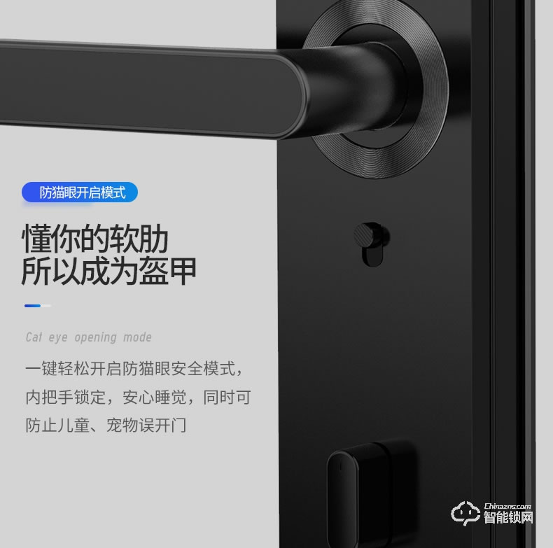 九歌智能鎖 768時(shí)尚直板智能指紋鎖