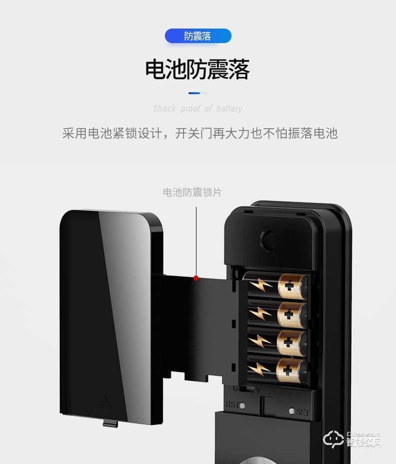 九歌智能鎖 768時(shí)尚直板智能指紋鎖