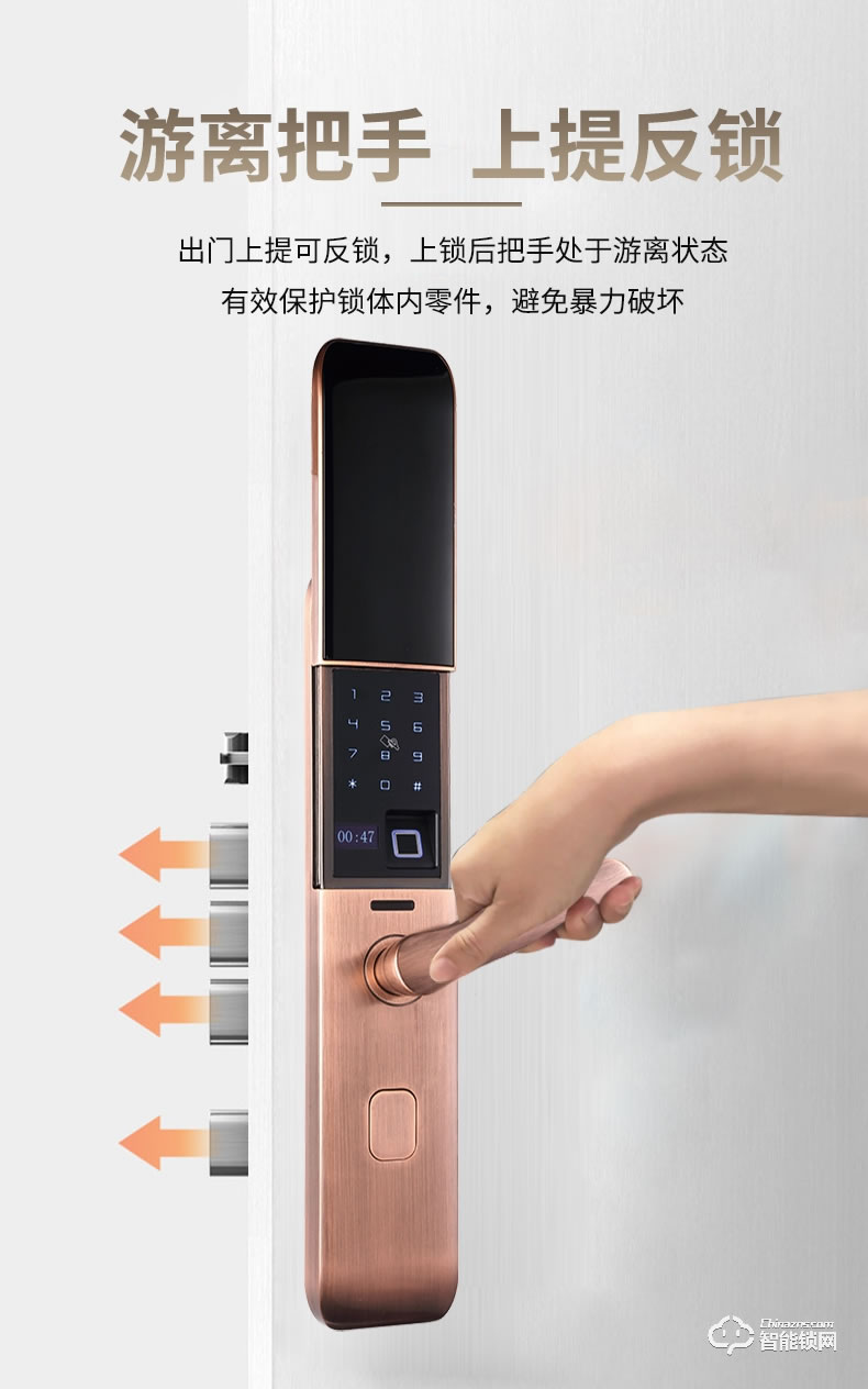 科羅格智能鎖 MG-621家用防盜門大門鎖