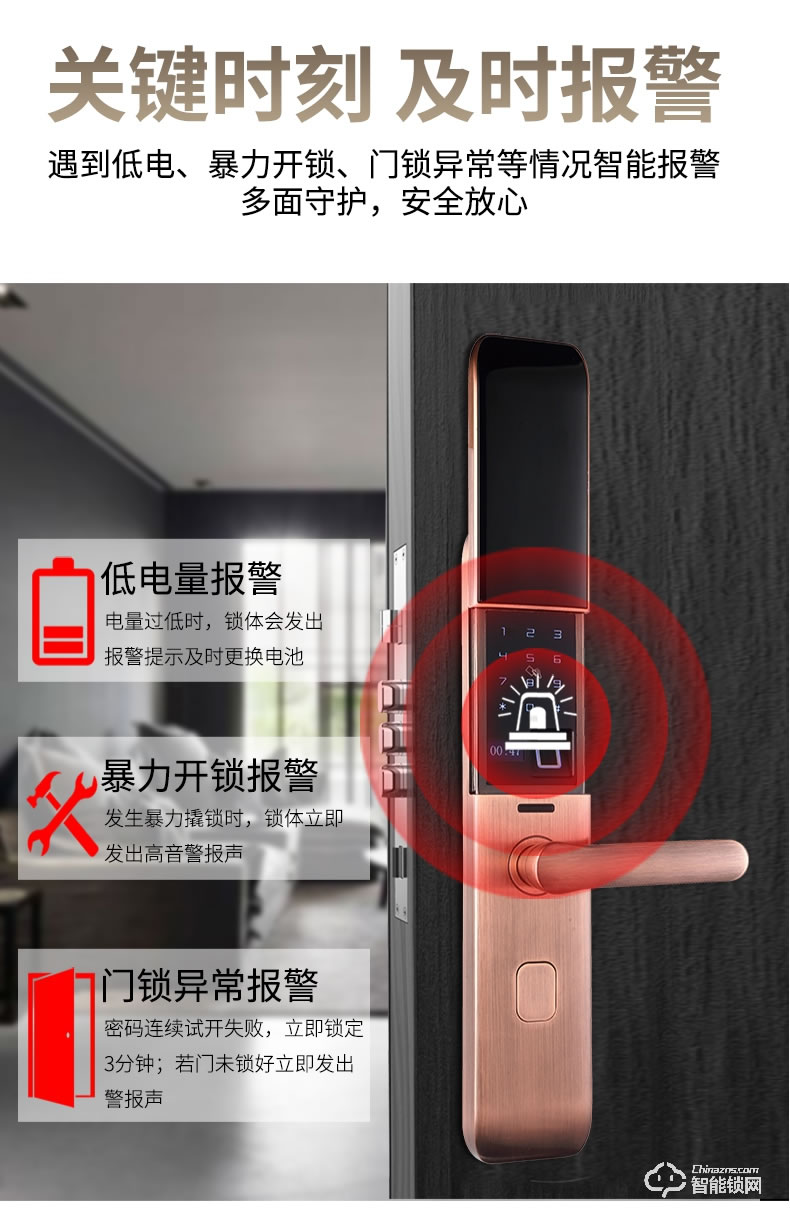 科羅格智能鎖 MG-621家用防盜門大門鎖