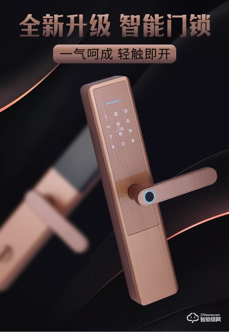 科羅格智能鎖 MG-605一握即開家用防盜門密碼鎖