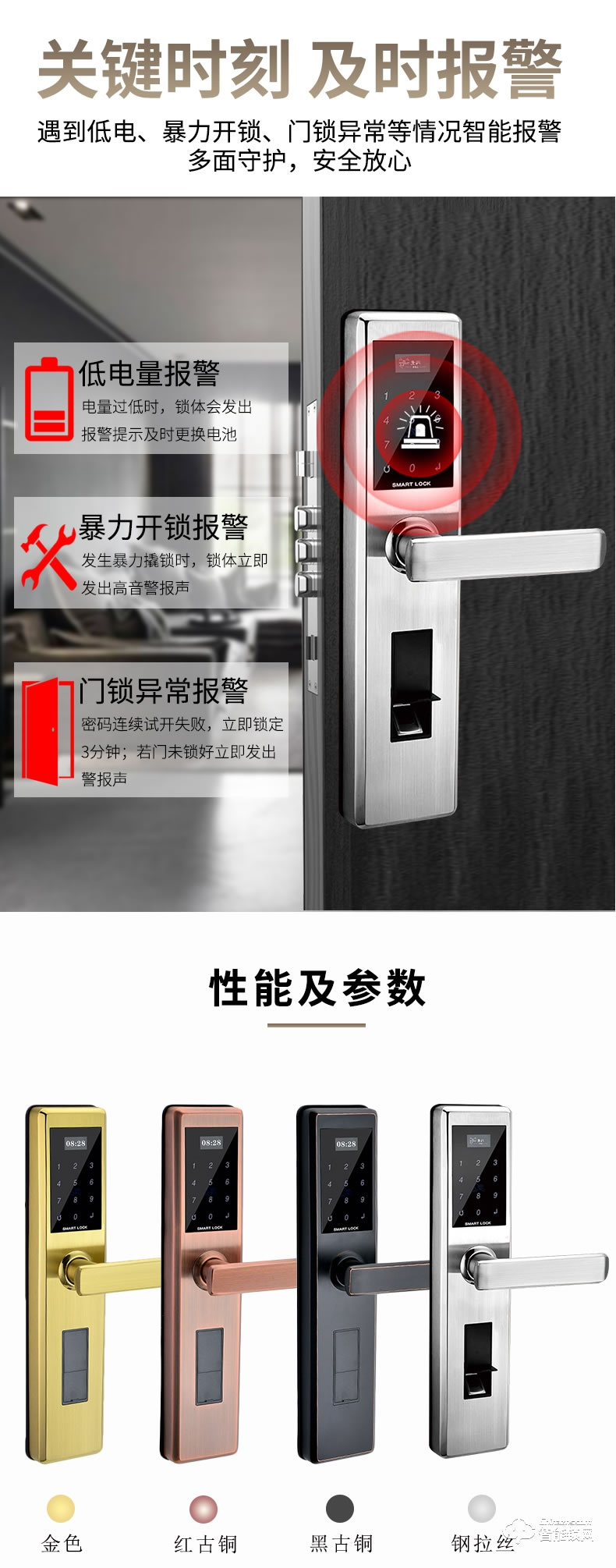 科羅格智能鎖 MG-603家用防盜門感應電子刷卡鎖