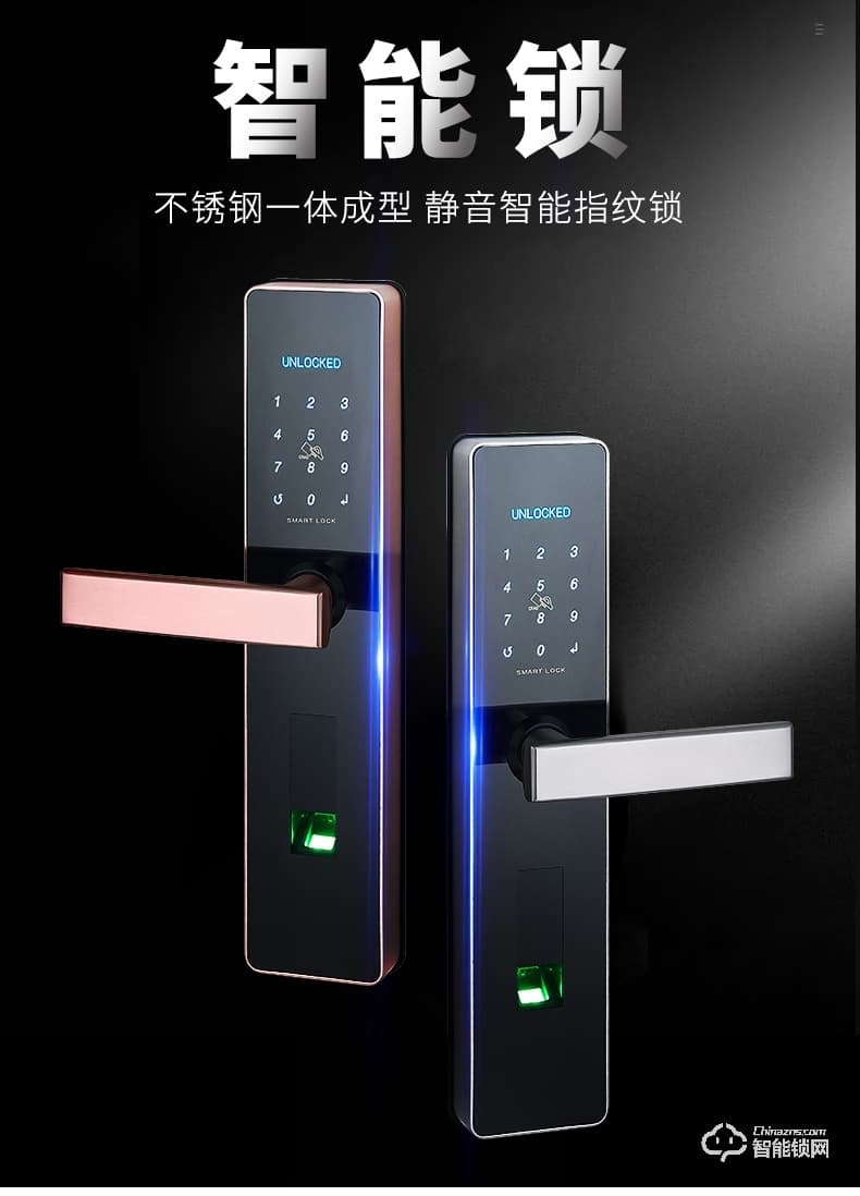 科羅格智能鎖 MG-602家用防盜門密碼鎖智能鎖