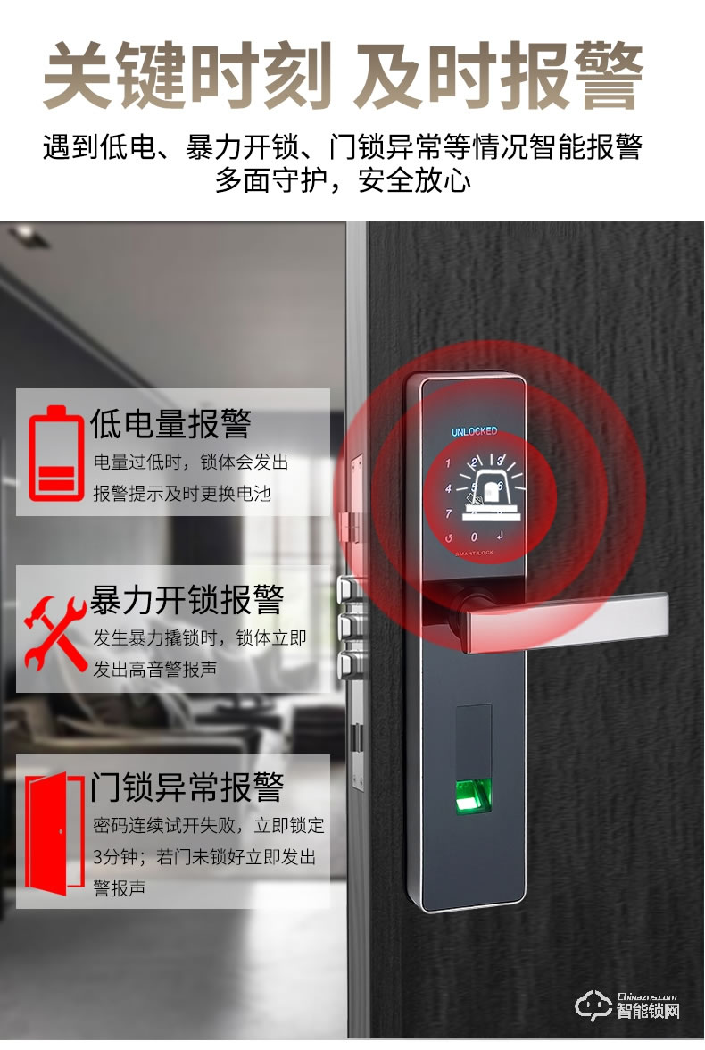 科羅格智能鎖 MG-602家用防盜門密碼鎖智能鎖