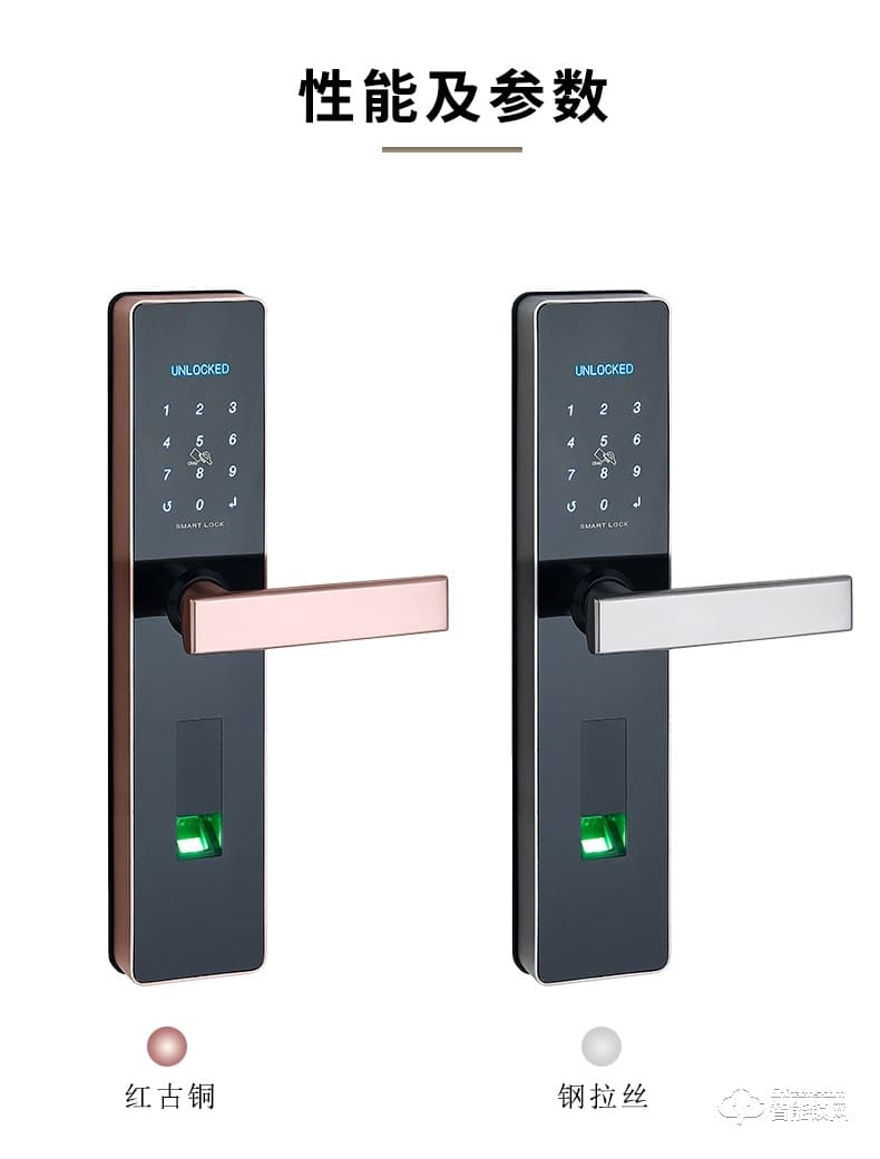 科羅格智能鎖 MG-602家用防盜門密碼鎖智能鎖