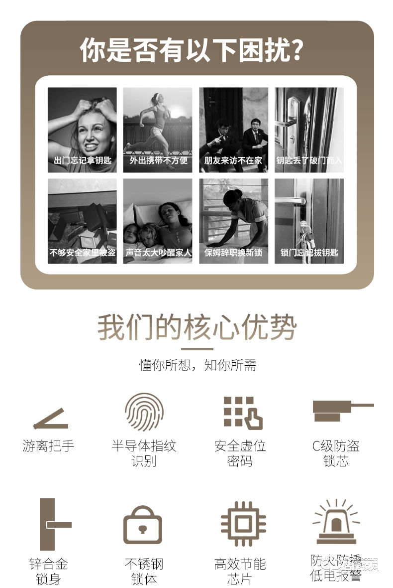 科羅格智能鎖 MG-502家用室內木門智能鎖密碼鎖