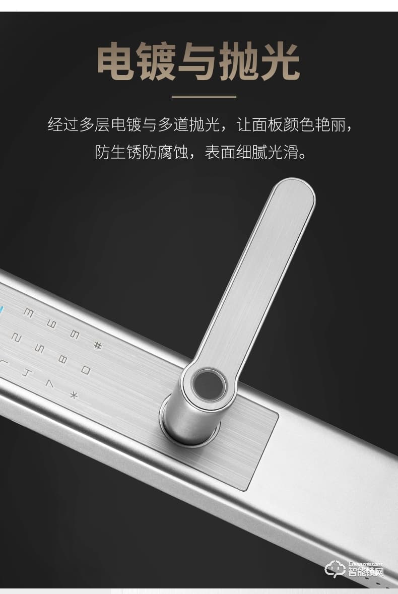 科羅格智能鎖 MG-502家用室內木門智能鎖密碼鎖