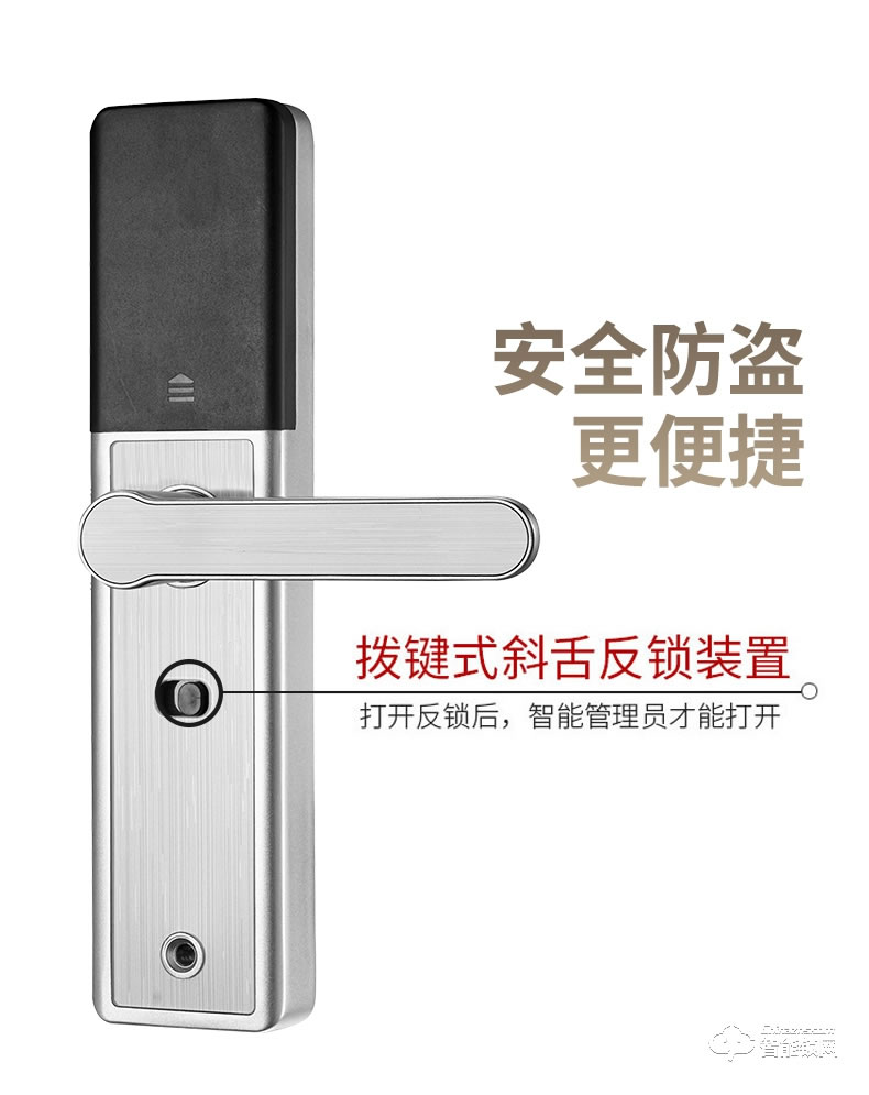 科羅格智能鎖 MG-502家用室內木門智能鎖密碼鎖