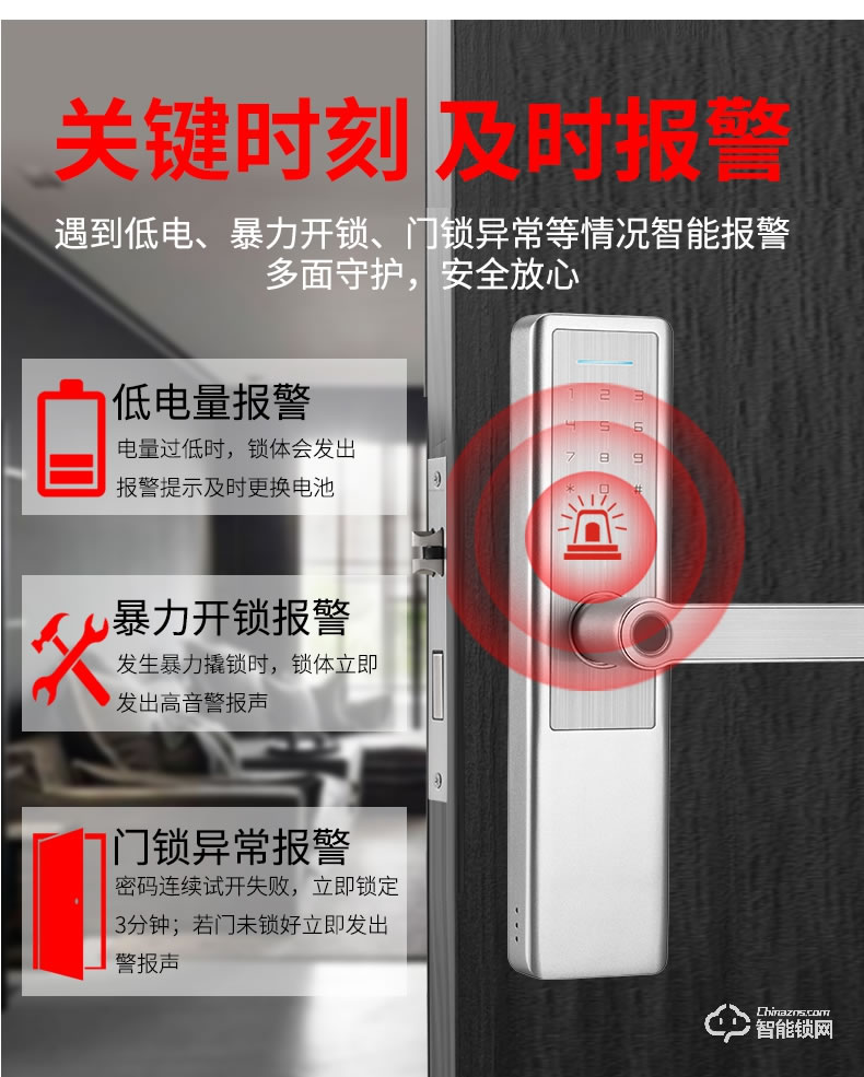 科羅格智能鎖 MG-502家用室內木門智能鎖密碼鎖