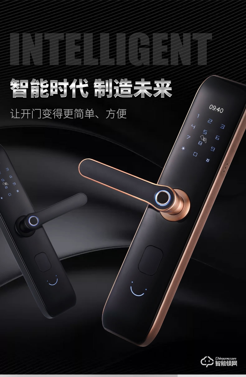 科羅格智能鎖 MG-606 家用防盜門電子鎖大門鎖