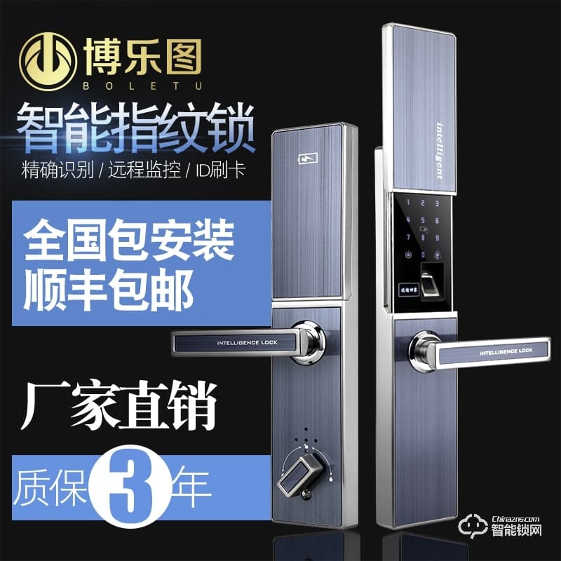 博樂圖智能鎖 KF-01博樂圖半自動(dòng)智能指紋鎖