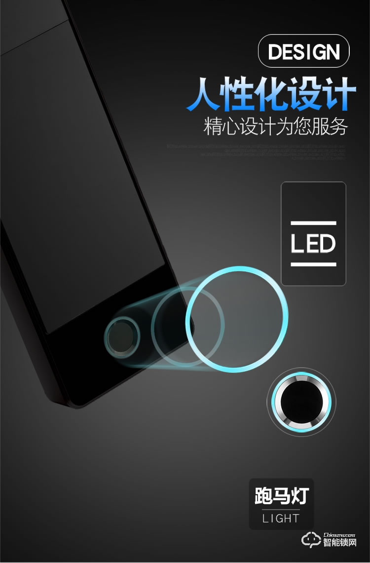 博樂圖智能鎖 KF-600全自動智能指紋密碼鎖