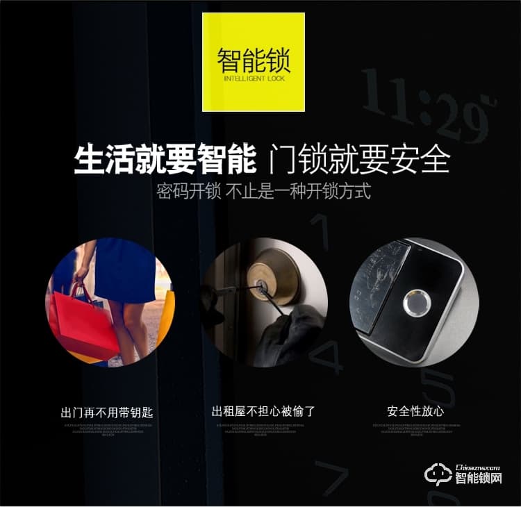 博樂圖智能鎖 KF-09博樂圖半自動智能指紋鎖