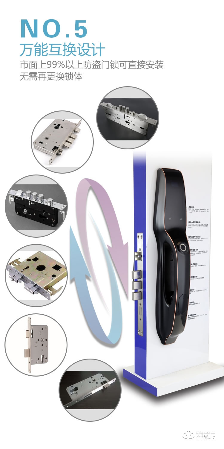 博樂圖智能鎖 KF-800宇宙之星全自動智能指紋