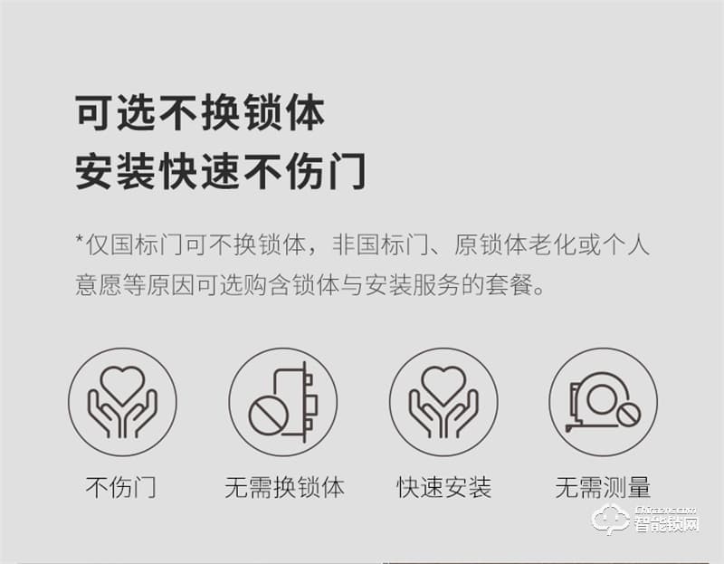 博樂圖智能鎖 KF-666安全智能指紋鎖