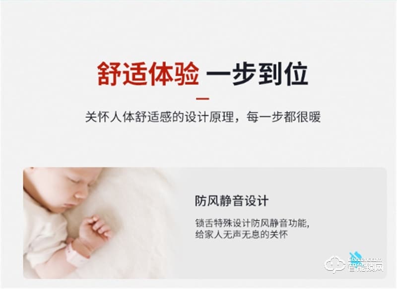 博樂圖智能鎖 KF-666安全智能指紋鎖