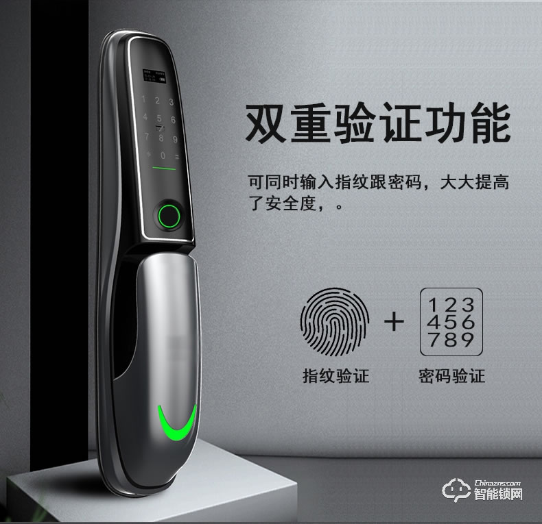 博樂圖智能鎖 KF-888宇宙之光全自動智能鎖指紋