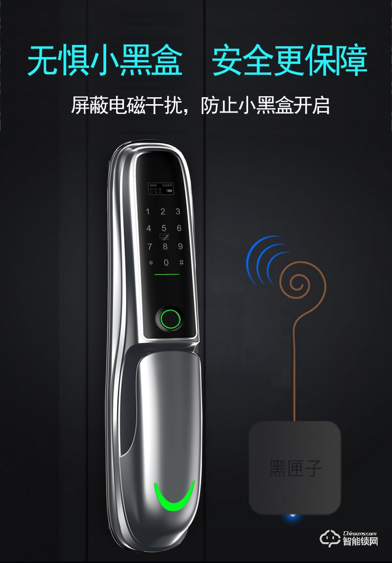 博樂圖智能鎖 KF-888宇宙之光全自動智能鎖指紋