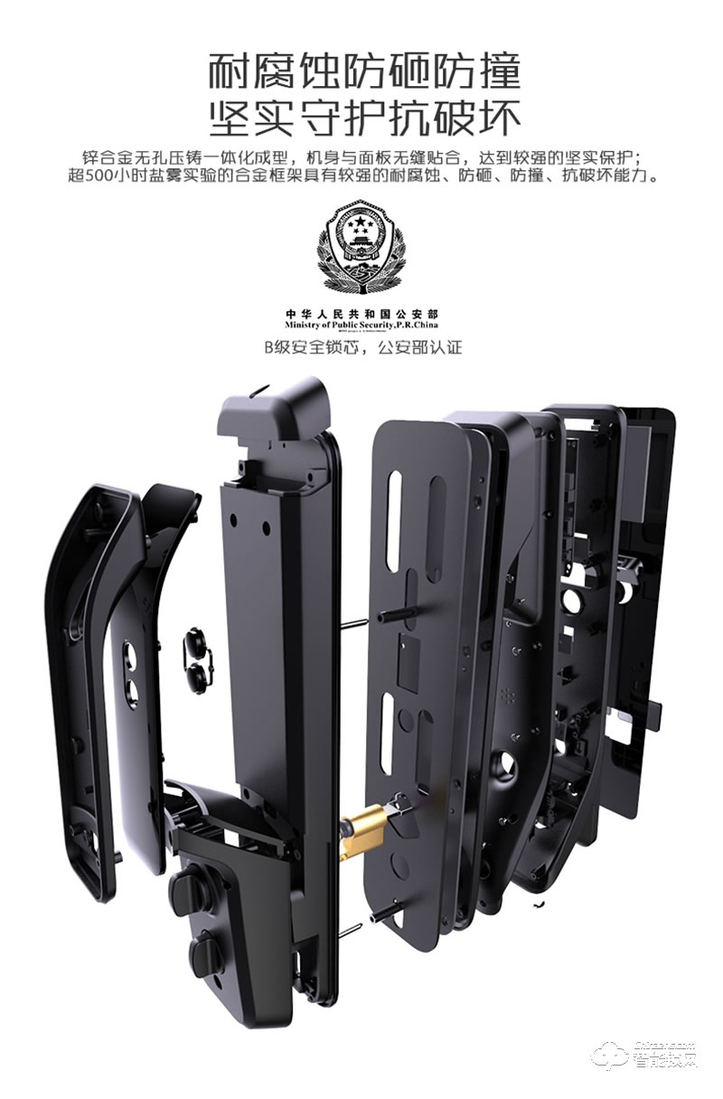 派普瑞智能鎖 MX全自動(dòng)人臉識別鎖門鎖