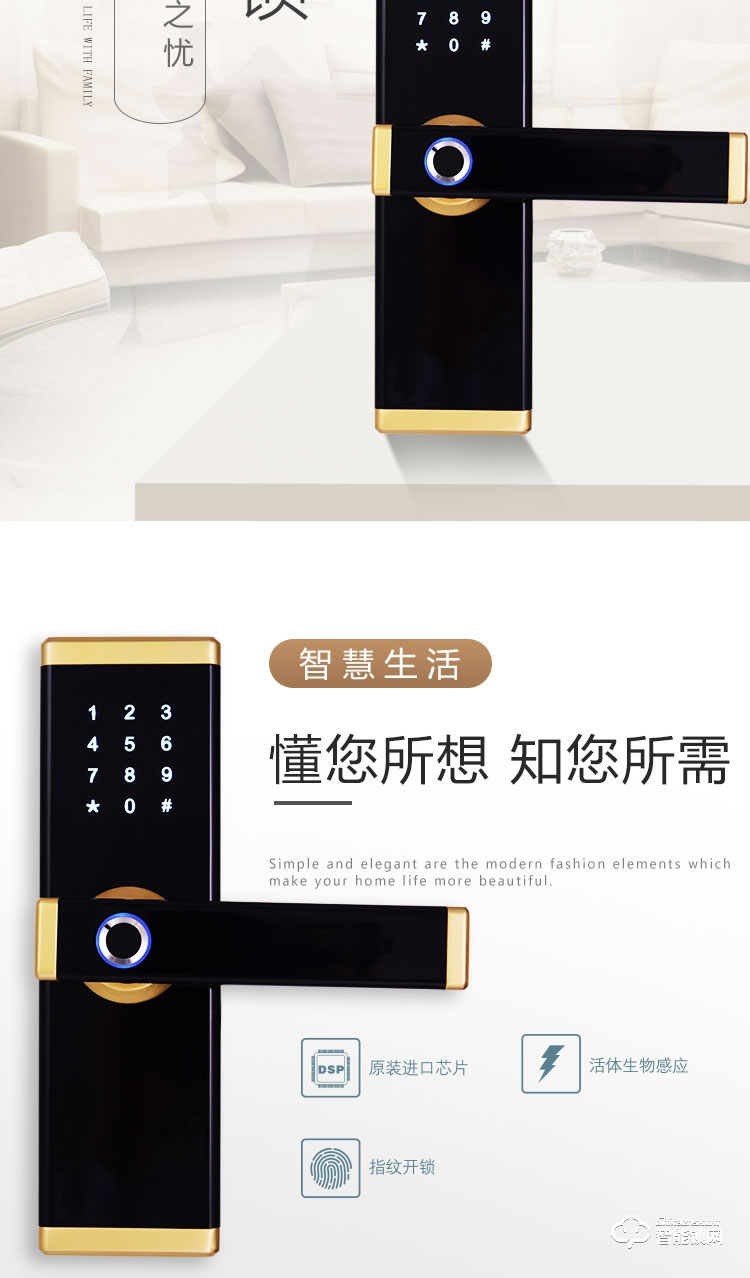 駿奇智能鎖 JQ182公寓門指紋密碼鎖