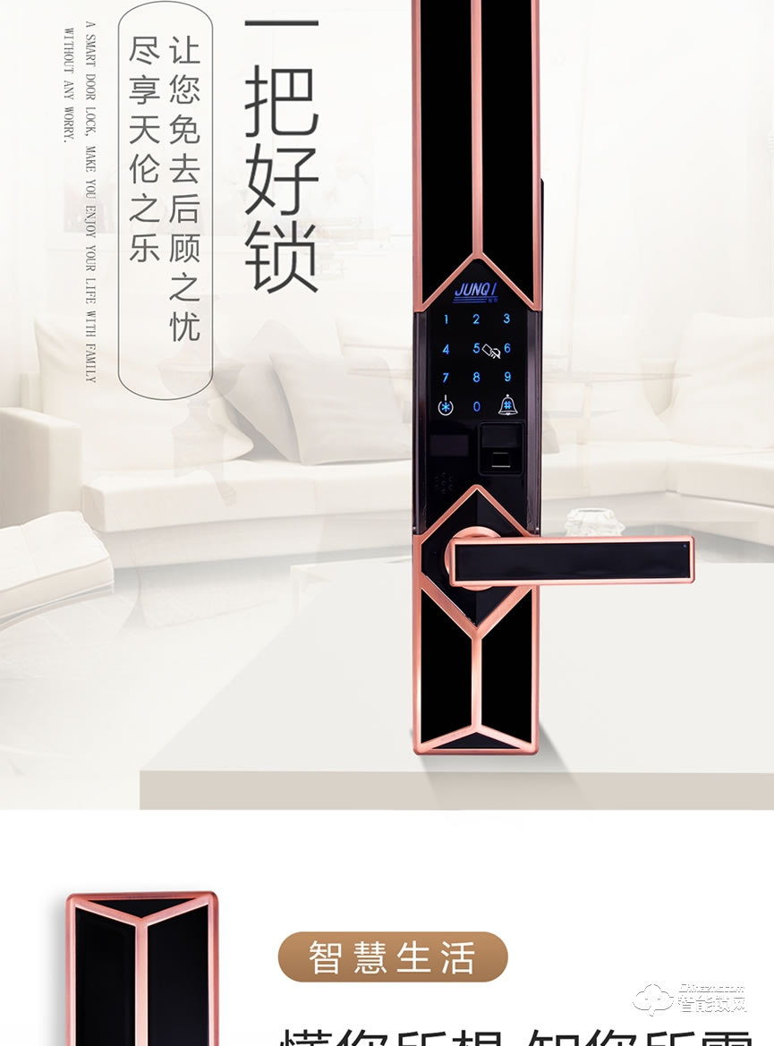 駿奇智能鎖 JQ181滑蓋家用防盜門(mén)鎖
