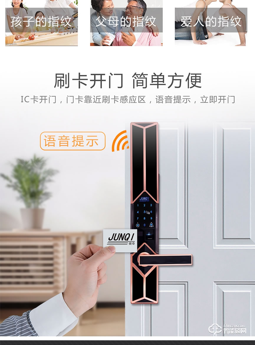駿奇智能鎖 JQ181滑蓋家用防盜門(mén)鎖