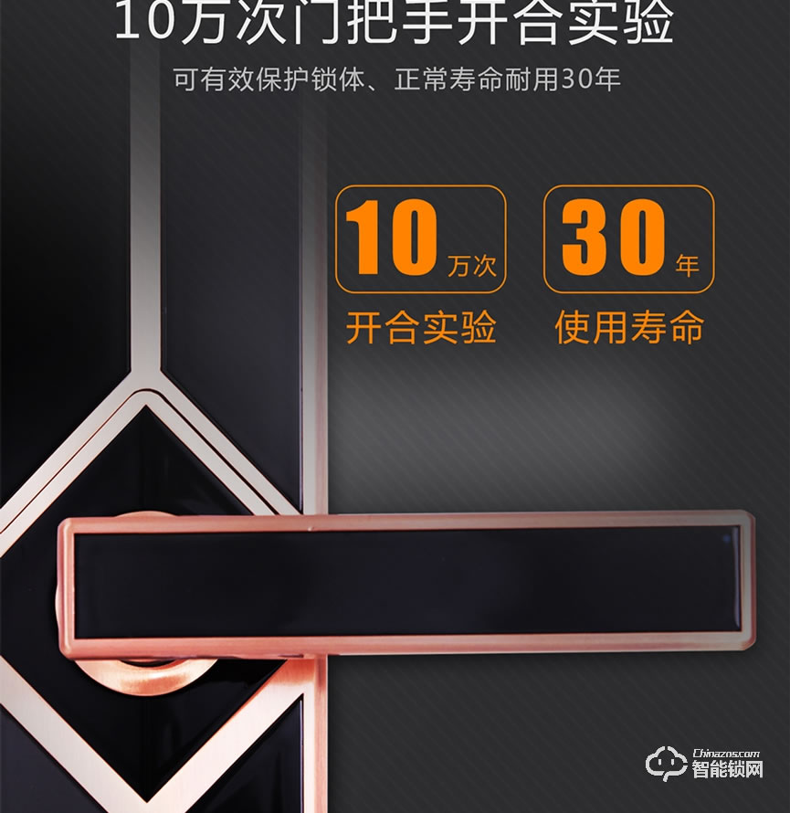 駿奇智能鎖 JQ181滑蓋家用防盜門(mén)鎖