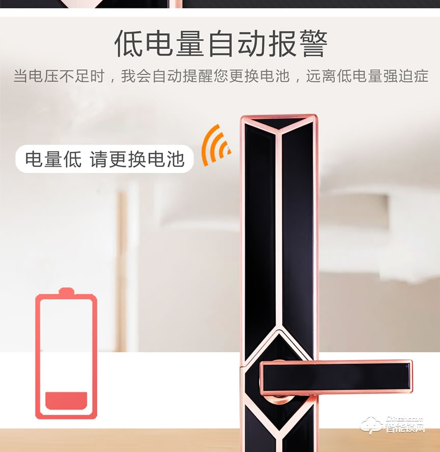 駿奇智能鎖 JQ181滑蓋家用防盜門(mén)鎖