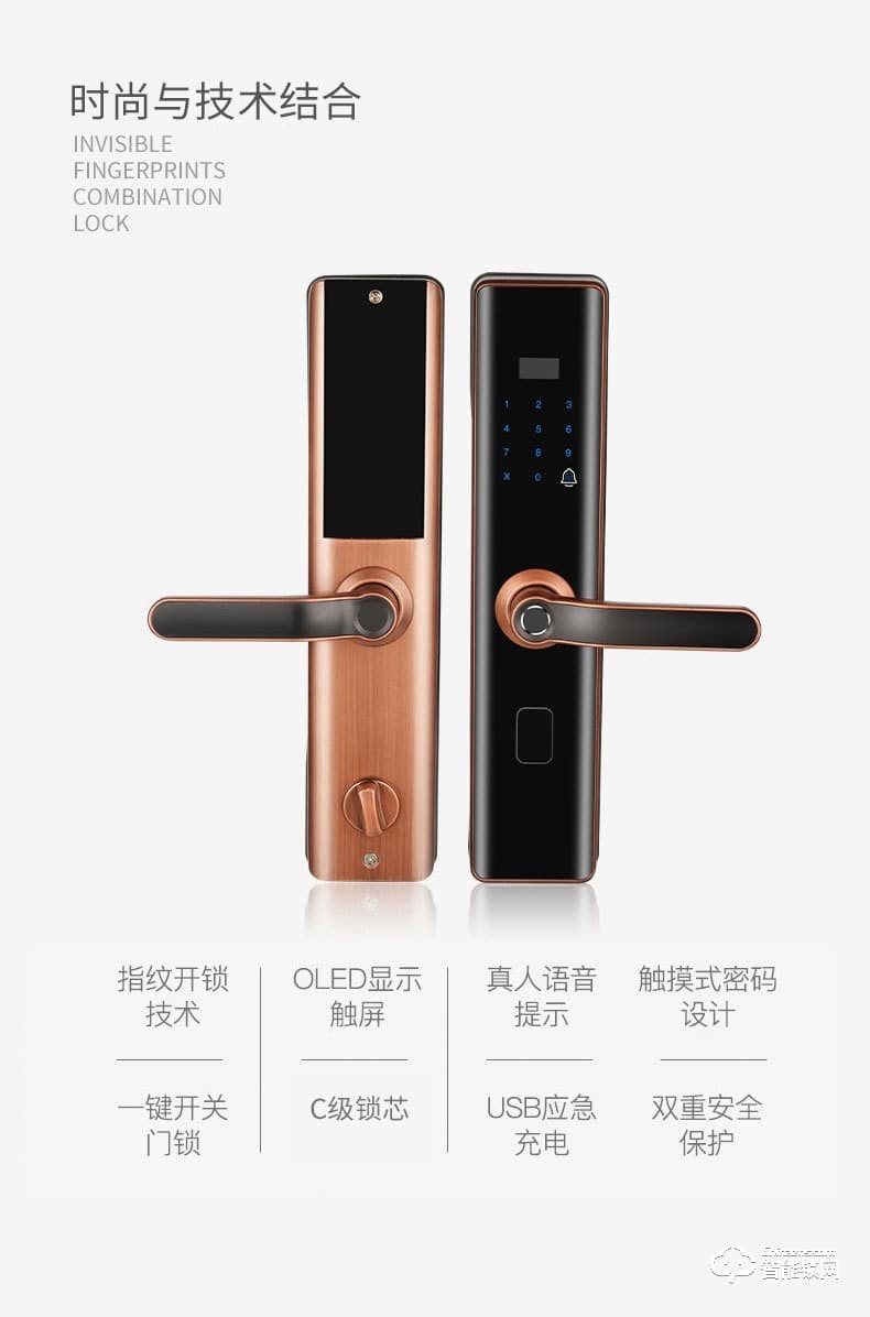 艾爾邁智能鎖 全自動防盜智能門鎖