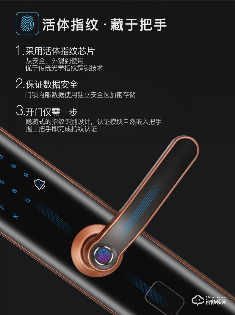 艾爾邁智能鎖 全自動防盜智能門鎖