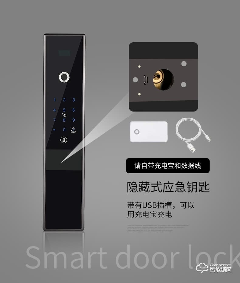 艾爾邁智能鎖 全自動指紋鎖密碼刷卡鎖