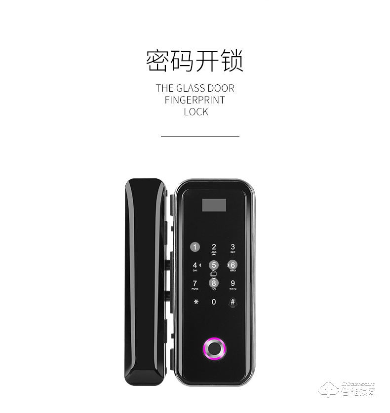 艾爾邁智能鎖 玻璃門鎖指紋鎖遙控器免開孔鎖