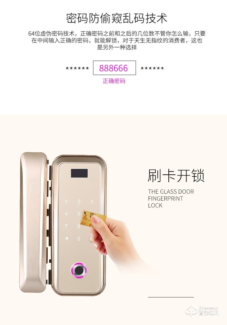 艾爾邁智能鎖 玻璃門鎖指紋鎖遙控器免開孔鎖