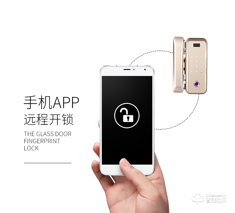 艾爾邁智能鎖 玻璃門鎖指紋鎖遙控器免開孔鎖