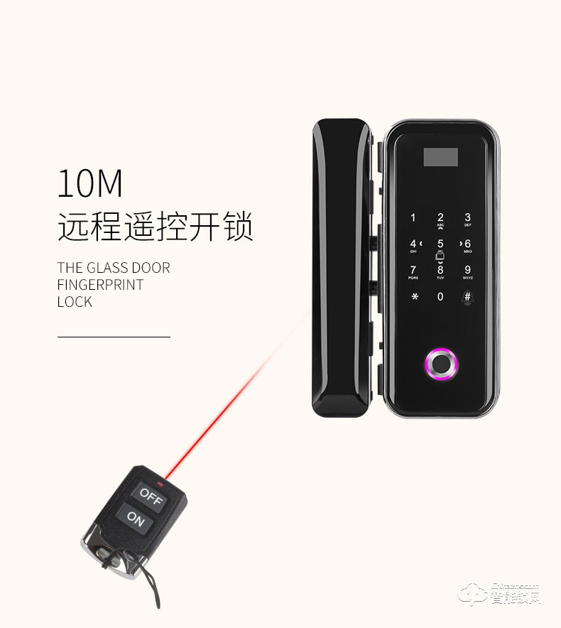 艾爾邁智能鎖 玻璃門鎖指紋鎖遙控器免開孔鎖