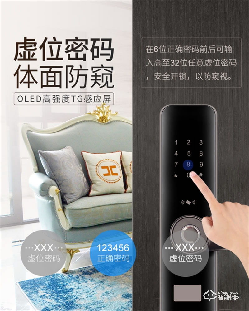 卡信智能鎖 Yu-101家用全自動指紋密碼鎖