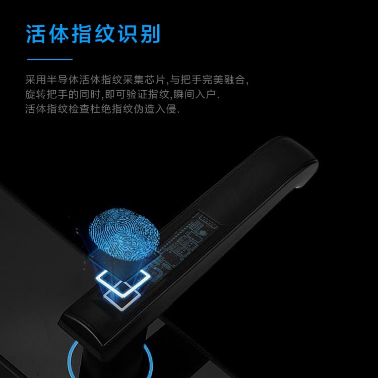 凱恩斯智能鎖 S6家居智能門防盜電子智能指紋鎖