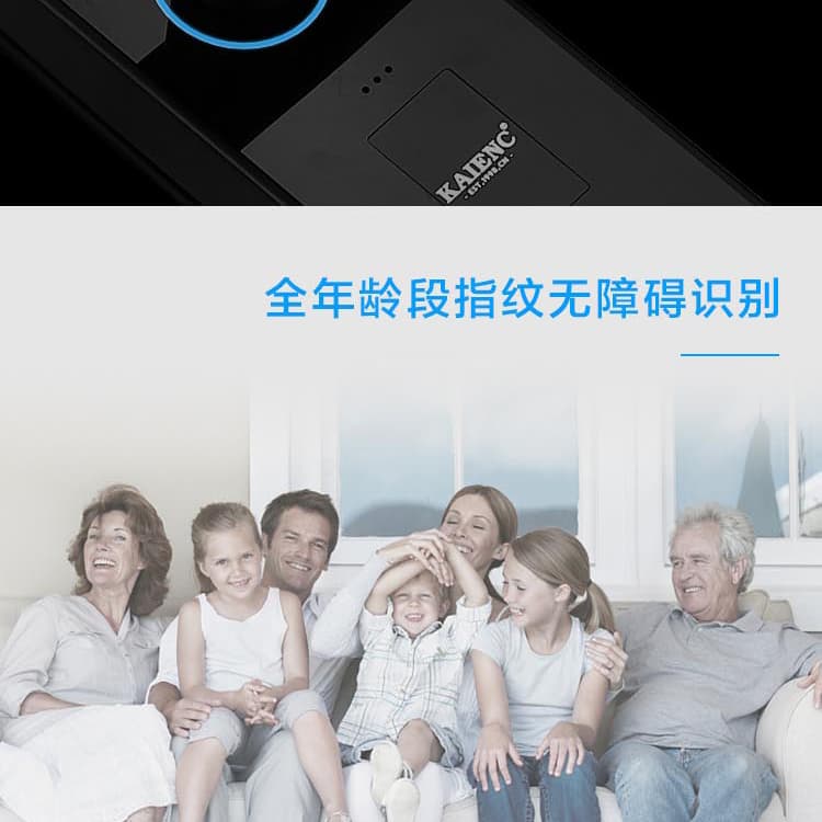 凱恩斯智能鎖 S6家居智能門防盜電子智能指紋鎖
