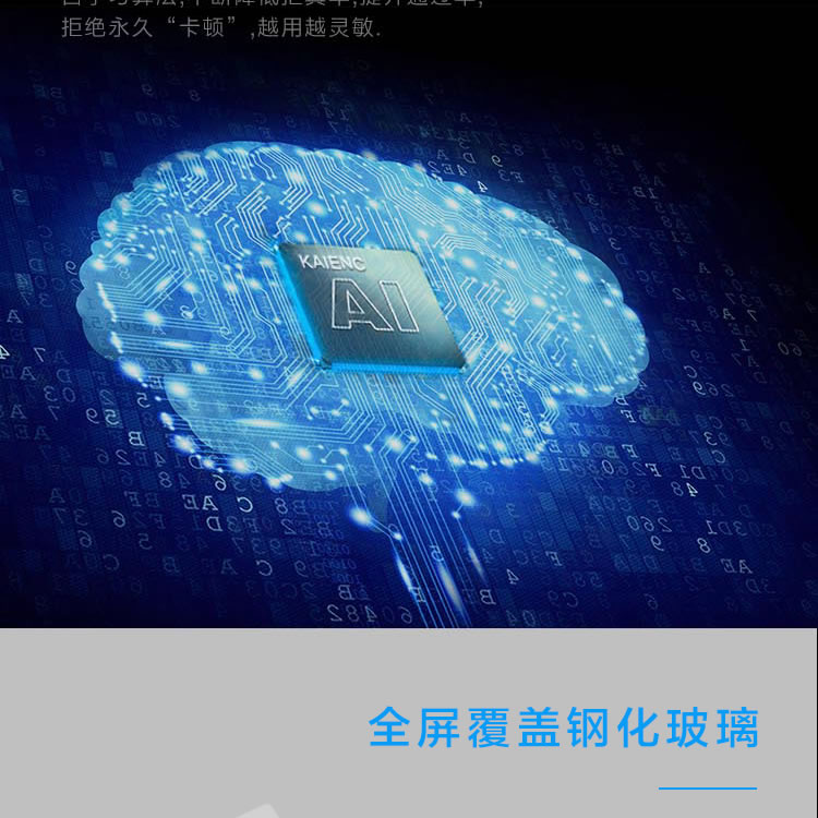 凱恩斯智能鎖 S6家居智能門防盜電子智能指紋鎖