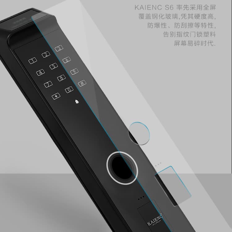 凱恩斯智能鎖 S6家居智能門防盜電子智能指紋鎖