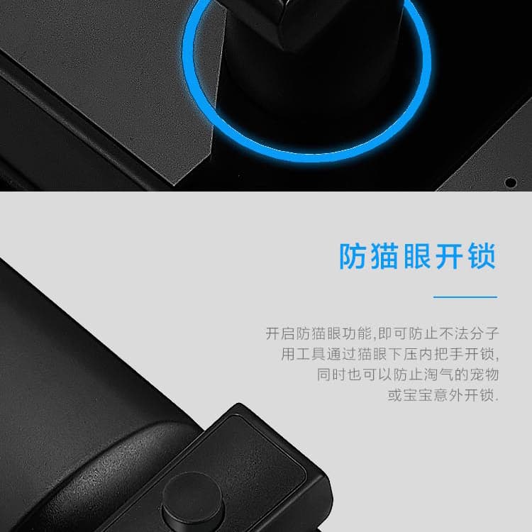 凱恩斯智能鎖 S6家居智能門防盜電子智能指紋鎖