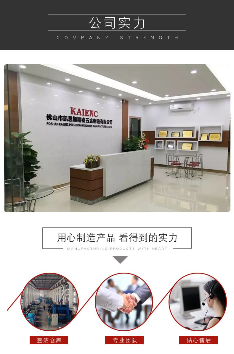 凱恩斯智能鎖 S6家居智能門防盜電子智能指紋鎖