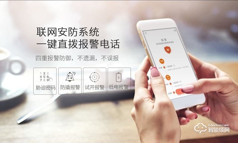 斑點貓智能鎖 W200物聯網指紋鎖家用防盜門鎖